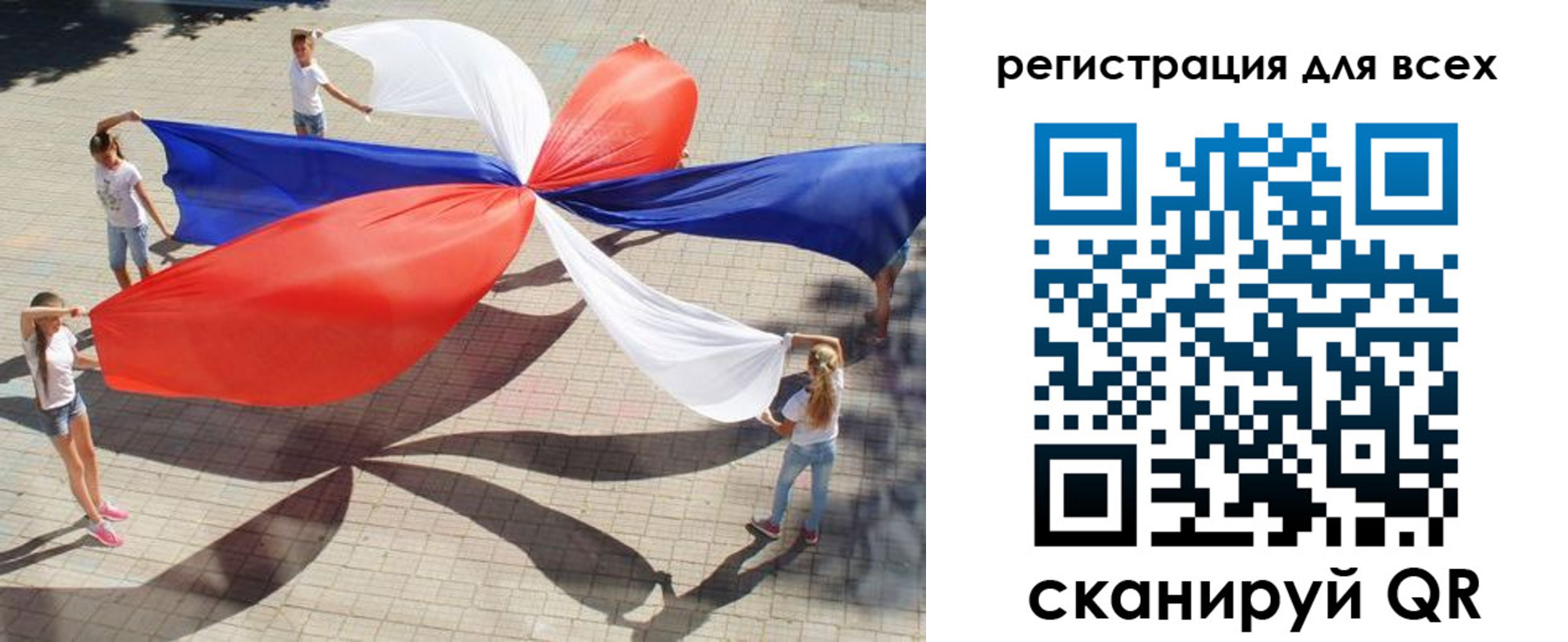 временная прописка в Туймазы
