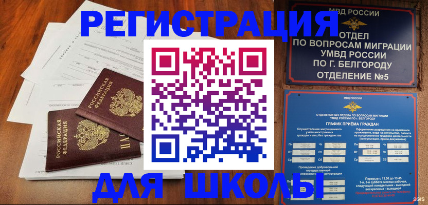 прописка поиск в Туймазы