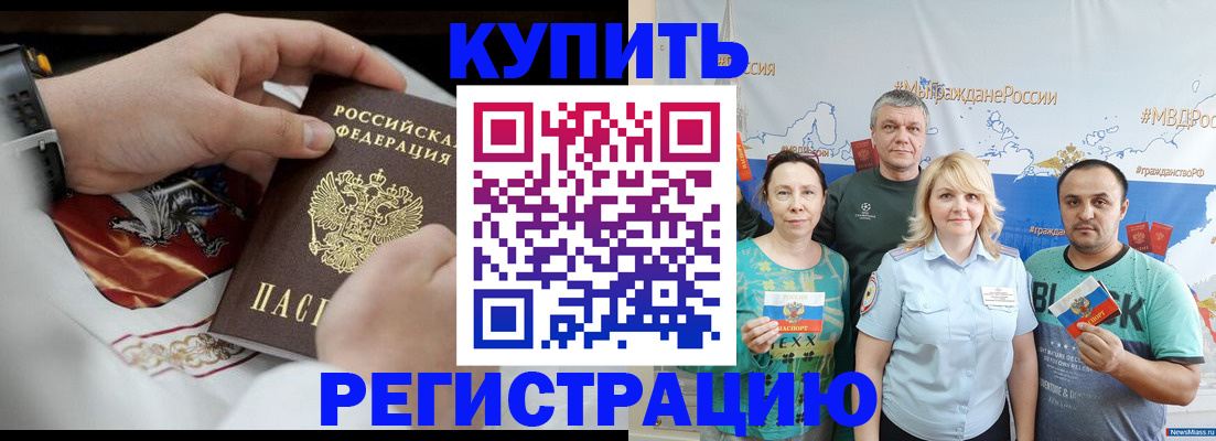 пропишу в квартире в Туймазы